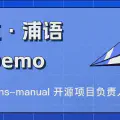 书生·浦语大模型实战营（二）：轻松玩转书生·浦语大模型趣味Demo